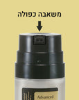COSRX - Advanced Snail Radiance Dual Essence | תמצית זוהר מתקדמת עם ריר חלזונות 80 מ"ל